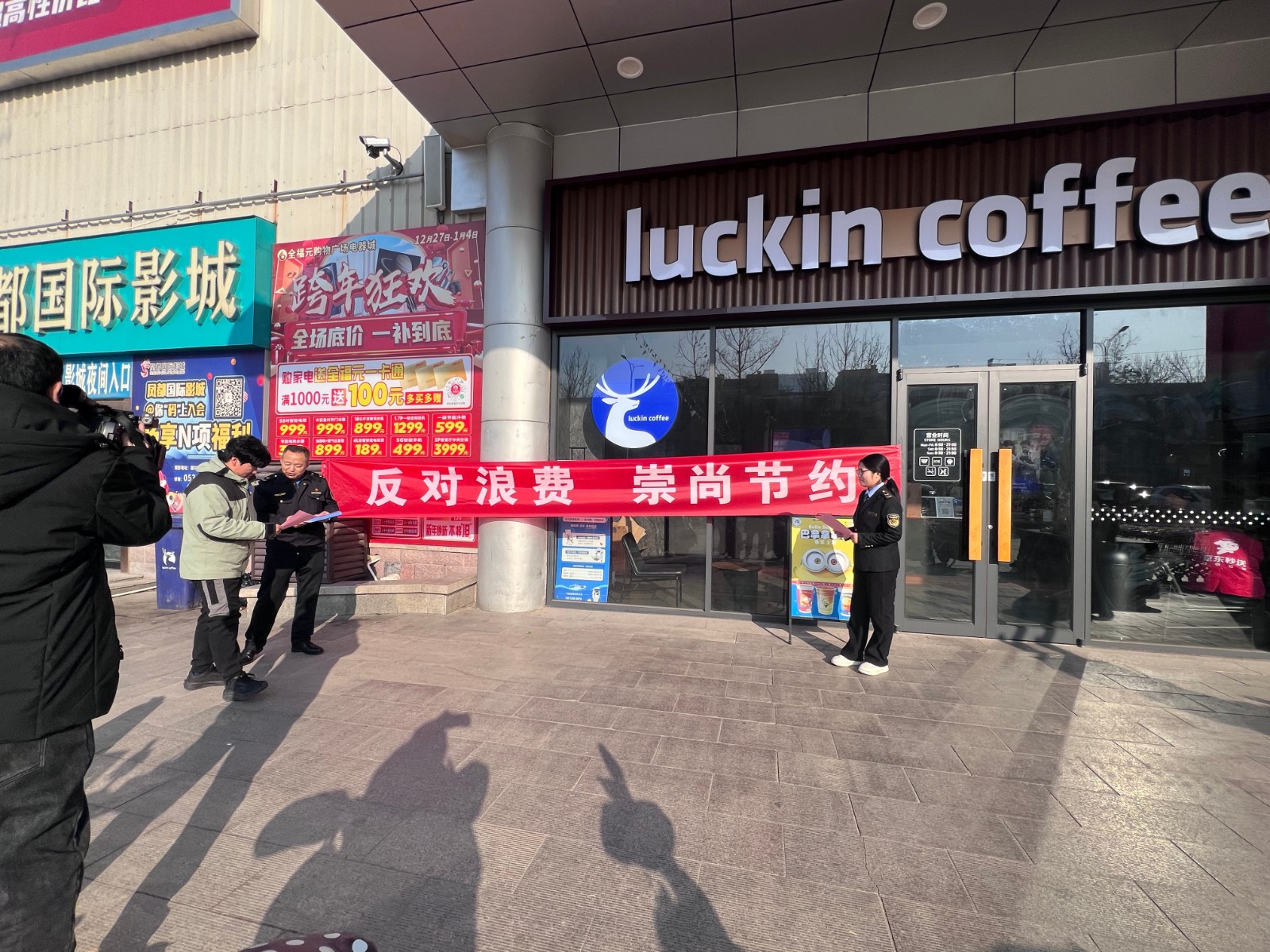 微信图片_20251231150202_1_388