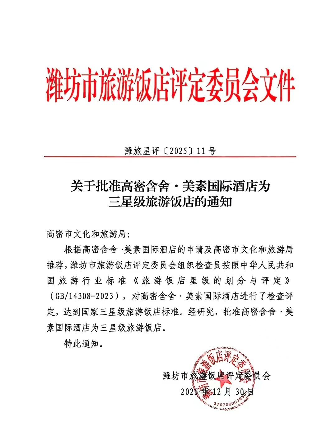 8a971b6f7de7a78785ad75d20fc7d260