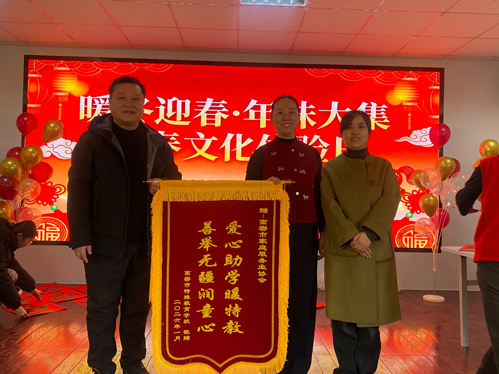 微信图片_20260127144834_550_634