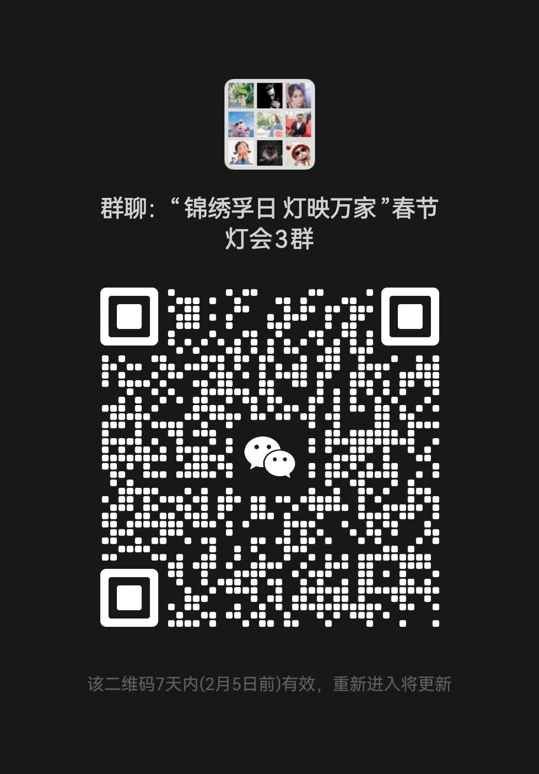 微信图片_20260129153936_1317_205