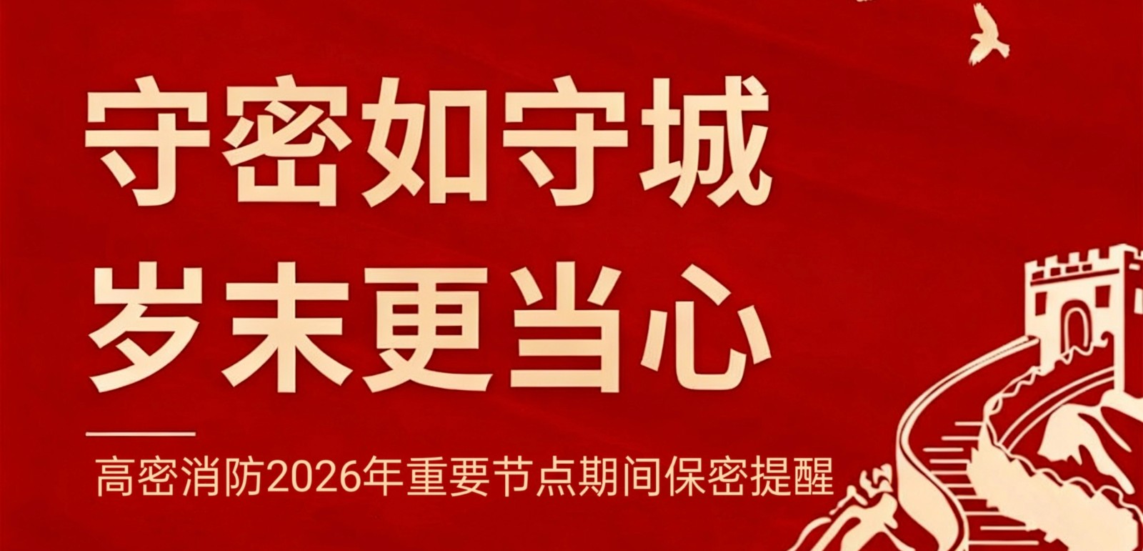 微信图片_20260209132958_1234_203