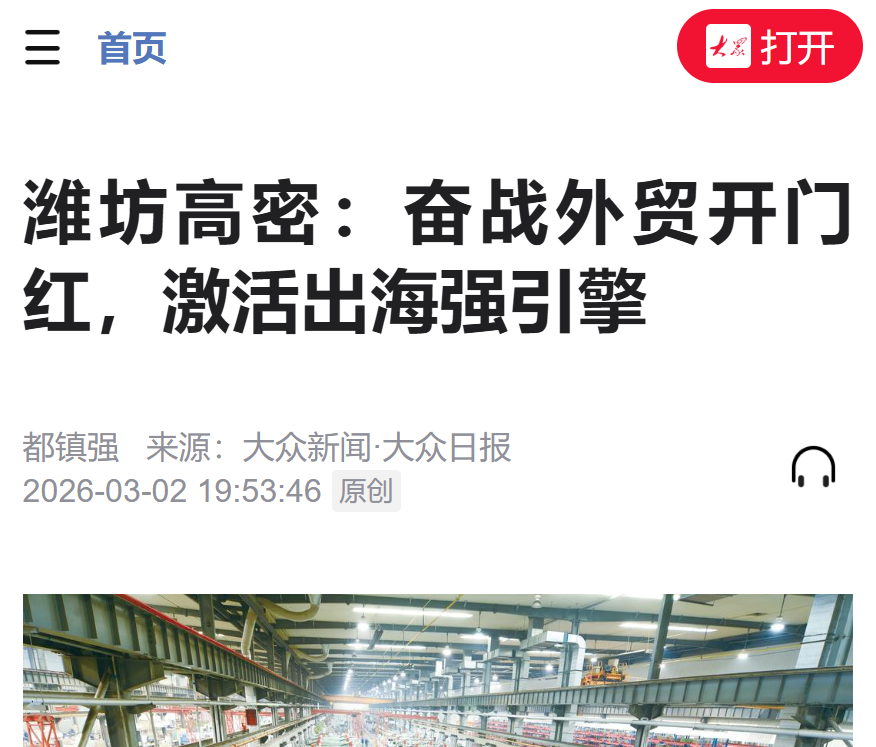 ScreenShot_2026-03-02_210818_424