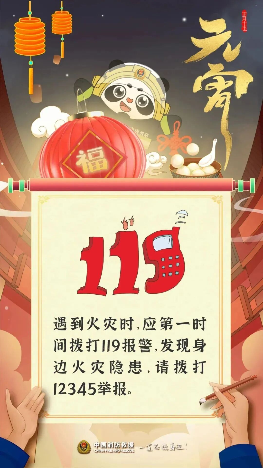 微信图片_20260303084254_1294_203