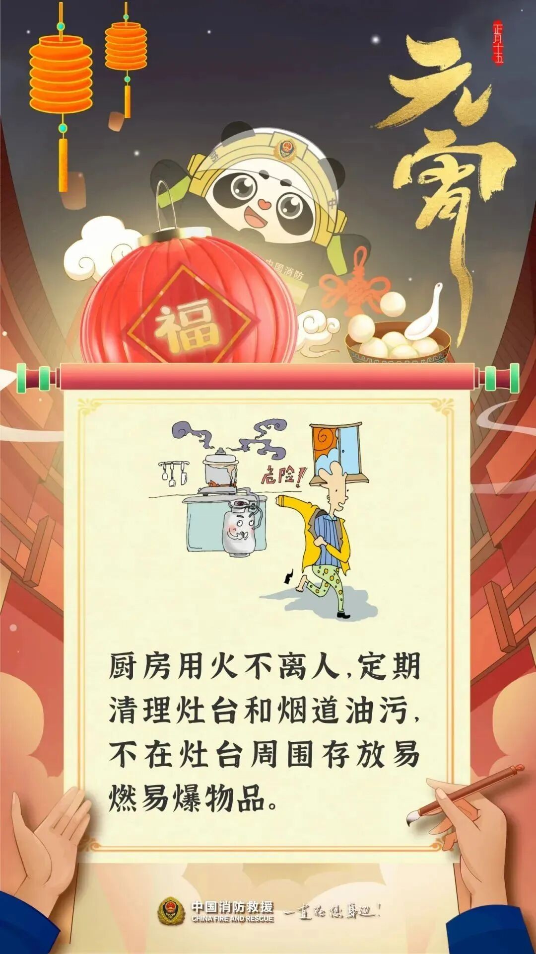 微信图片_20260303084216_1287_203