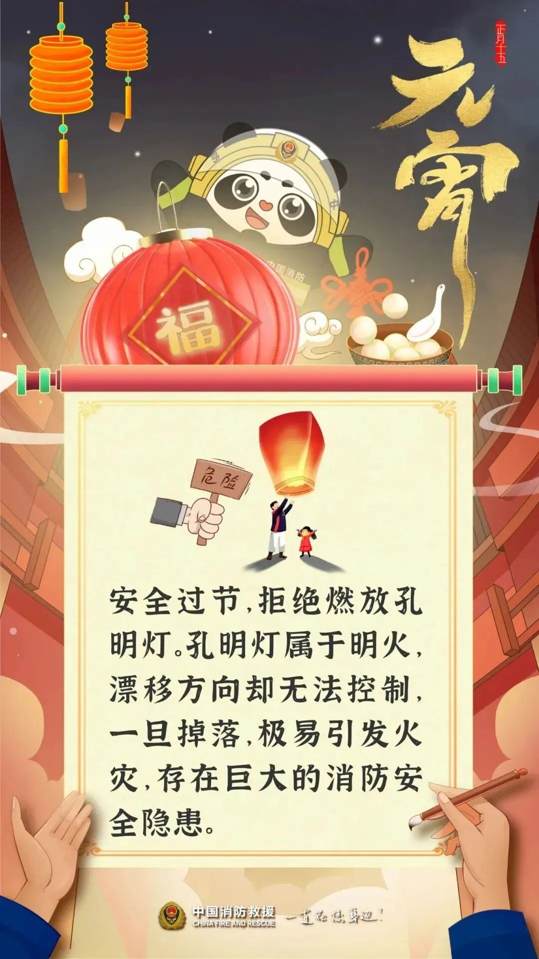 微信图片_20260303084243_1292_203