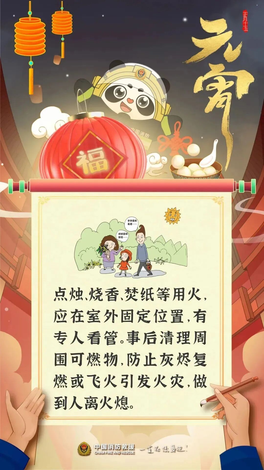 微信图片_20260303084248_1293_203