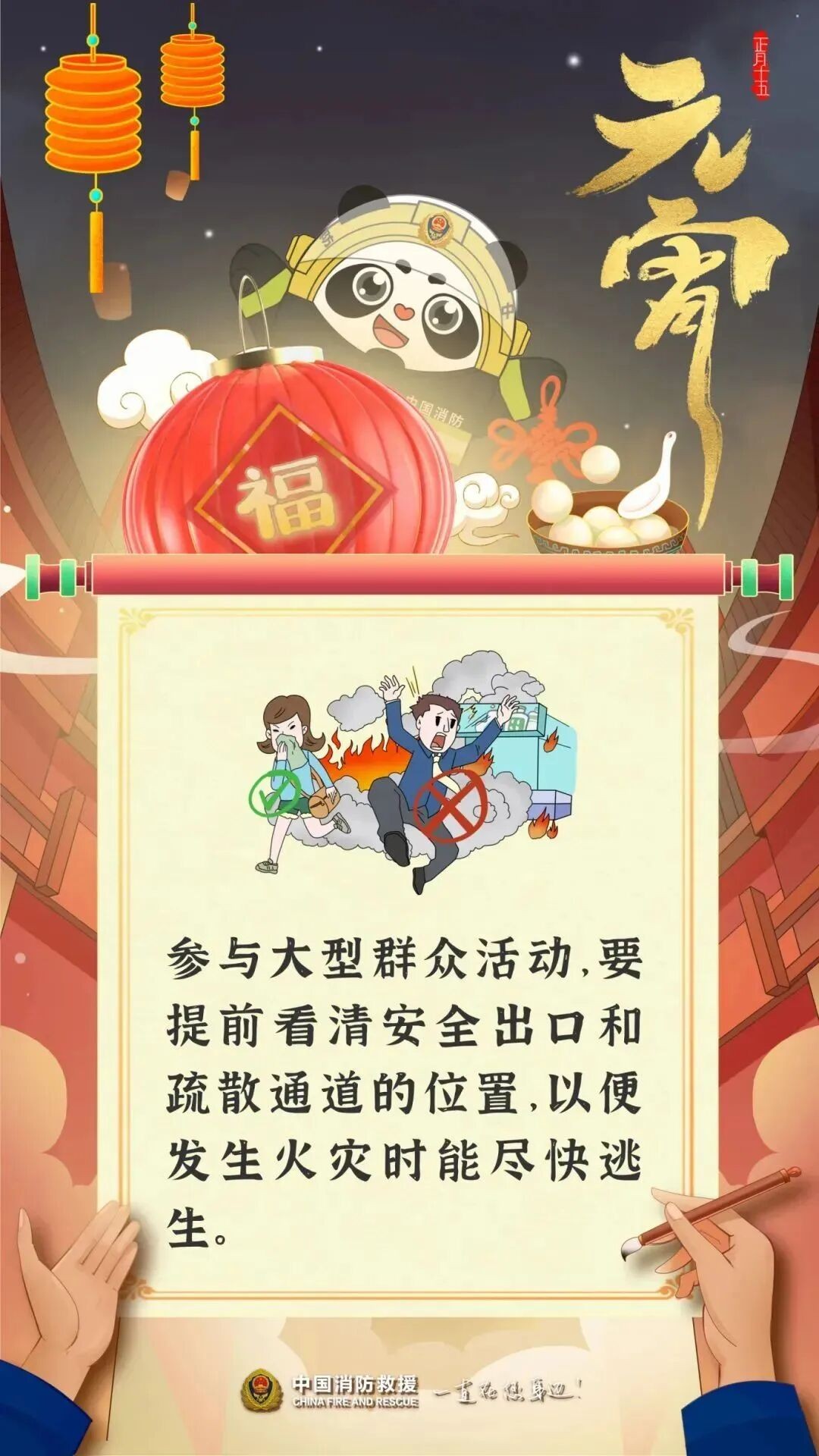 微信图片_20260303084228_1289_203