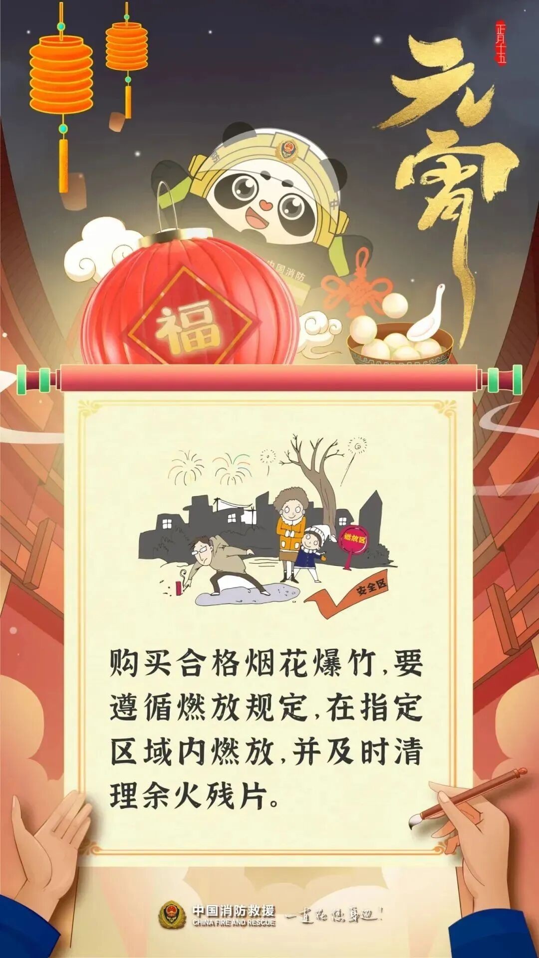 微信图片_20260303084238_1291_203