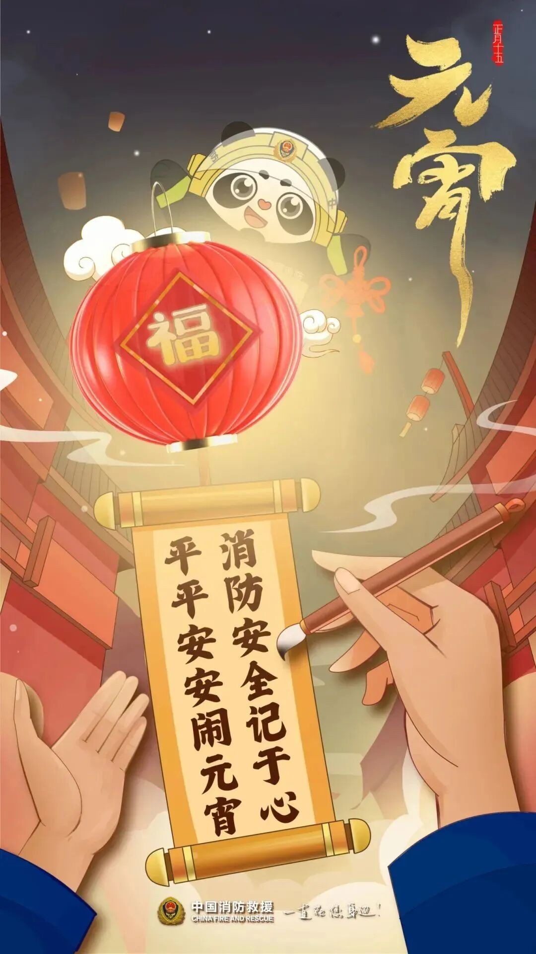 微信图片_20260303084212_1286_203