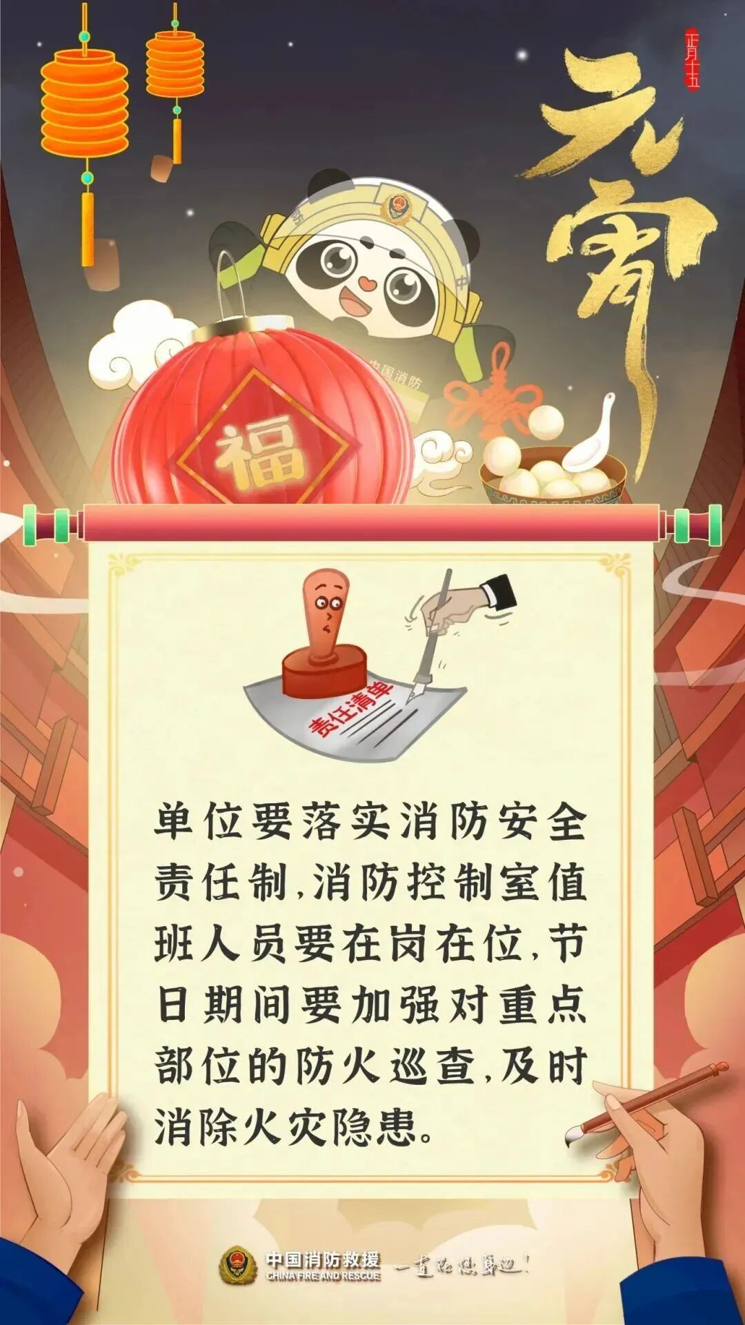 微信图片_20260303084233_1290_203