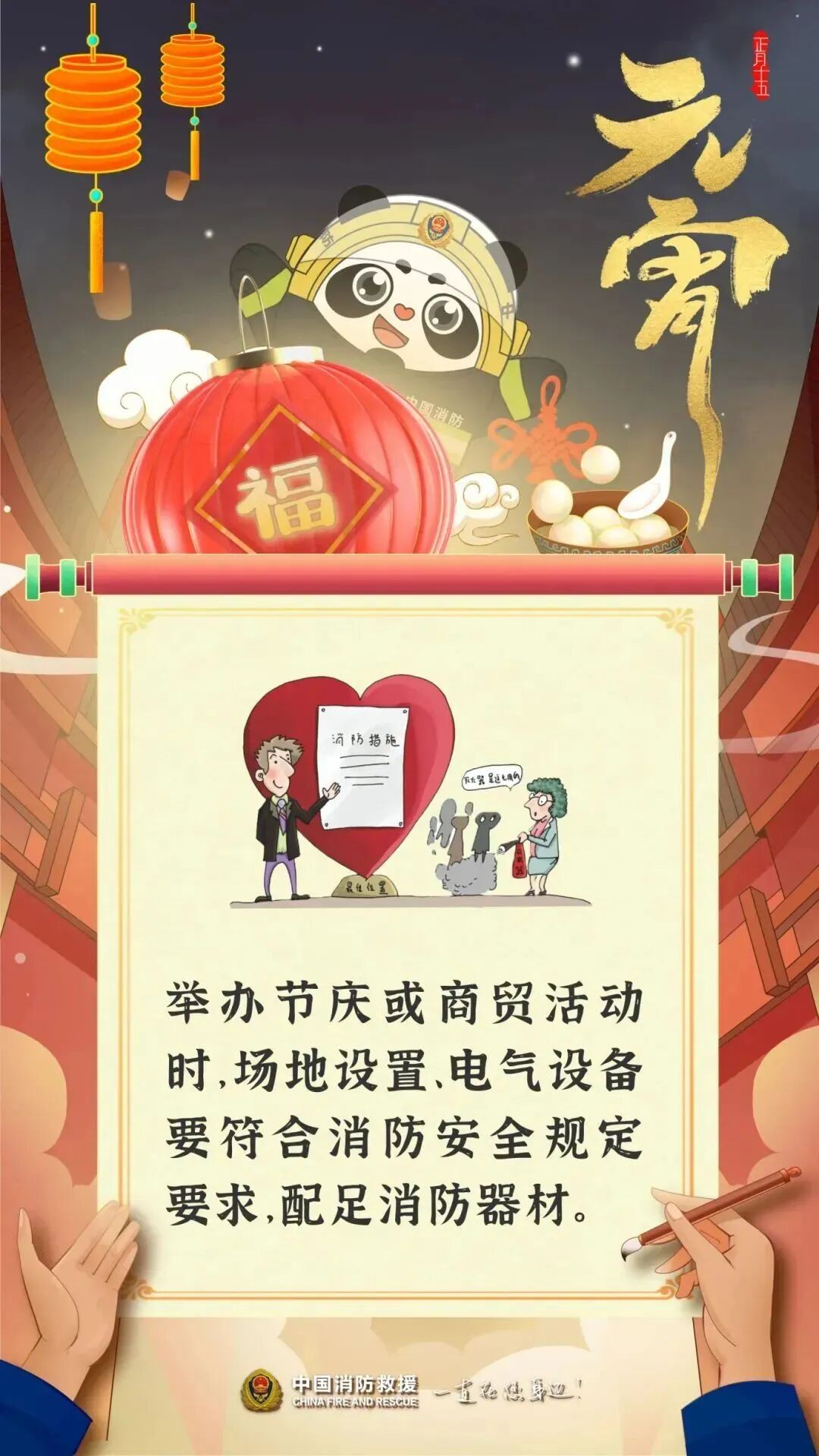 微信图片_20260303084222_1288_203