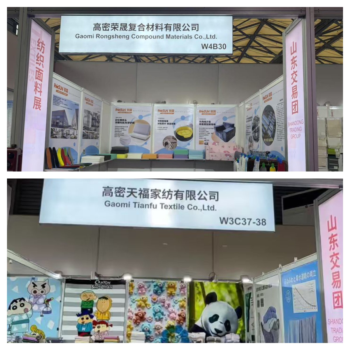 拼图_美图设计室