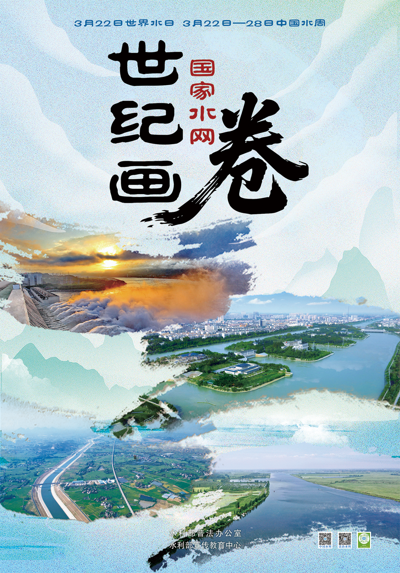 微信图片_2026-03-17_170549_719