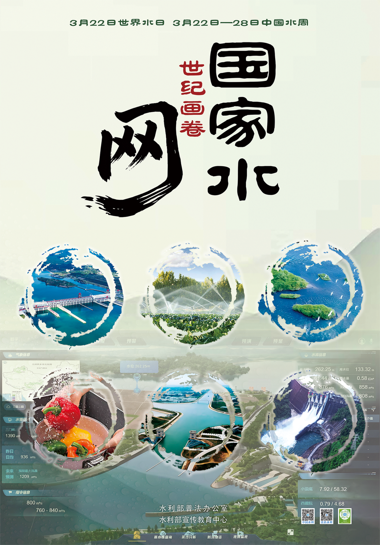 微信图片_2026-03-17_170536_485