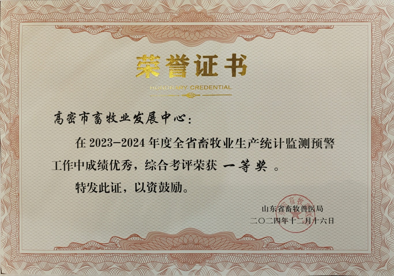 微信图片_20250127110751.jpg