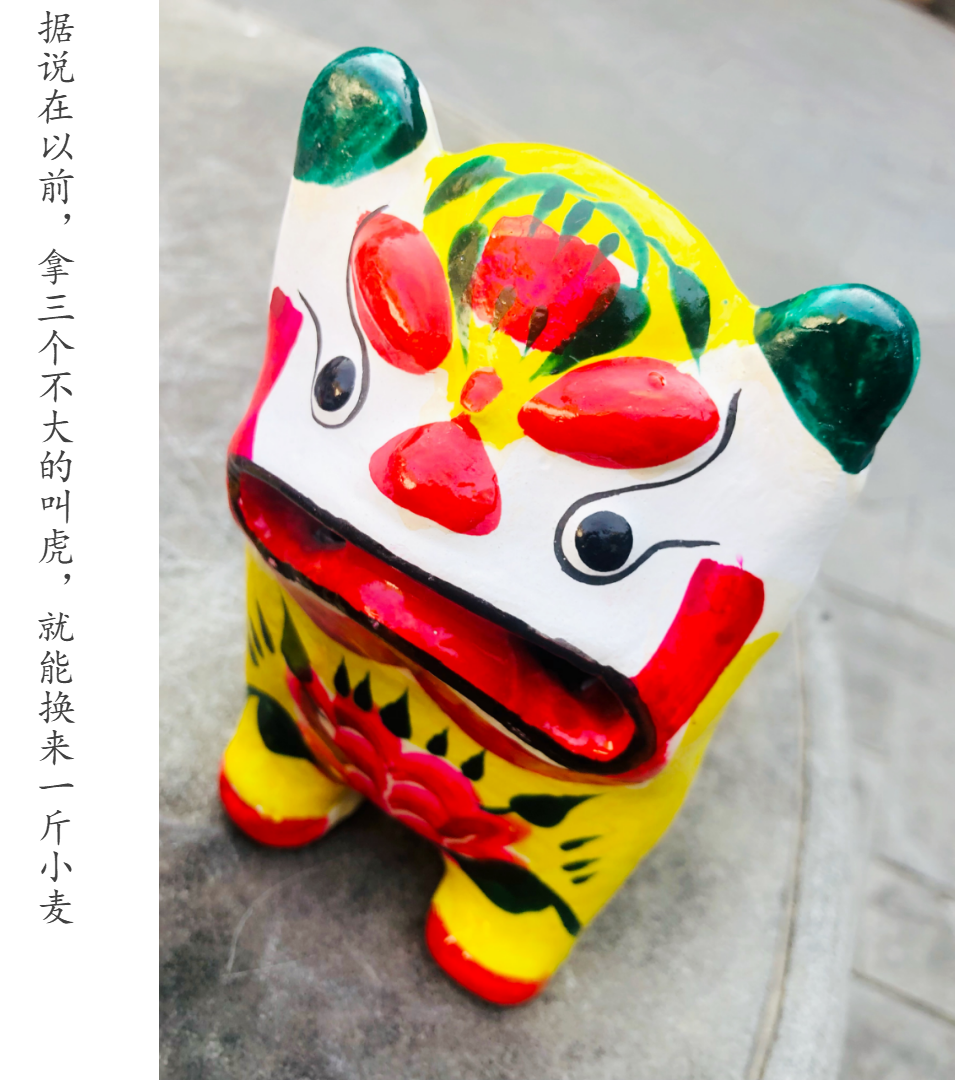 咕嘎咕嘎！高密泥老虎在传承中点“土”成金?