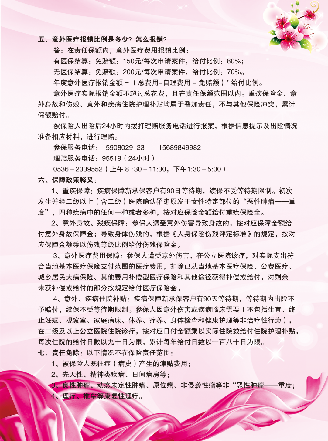 微信图片_20250325193947.png