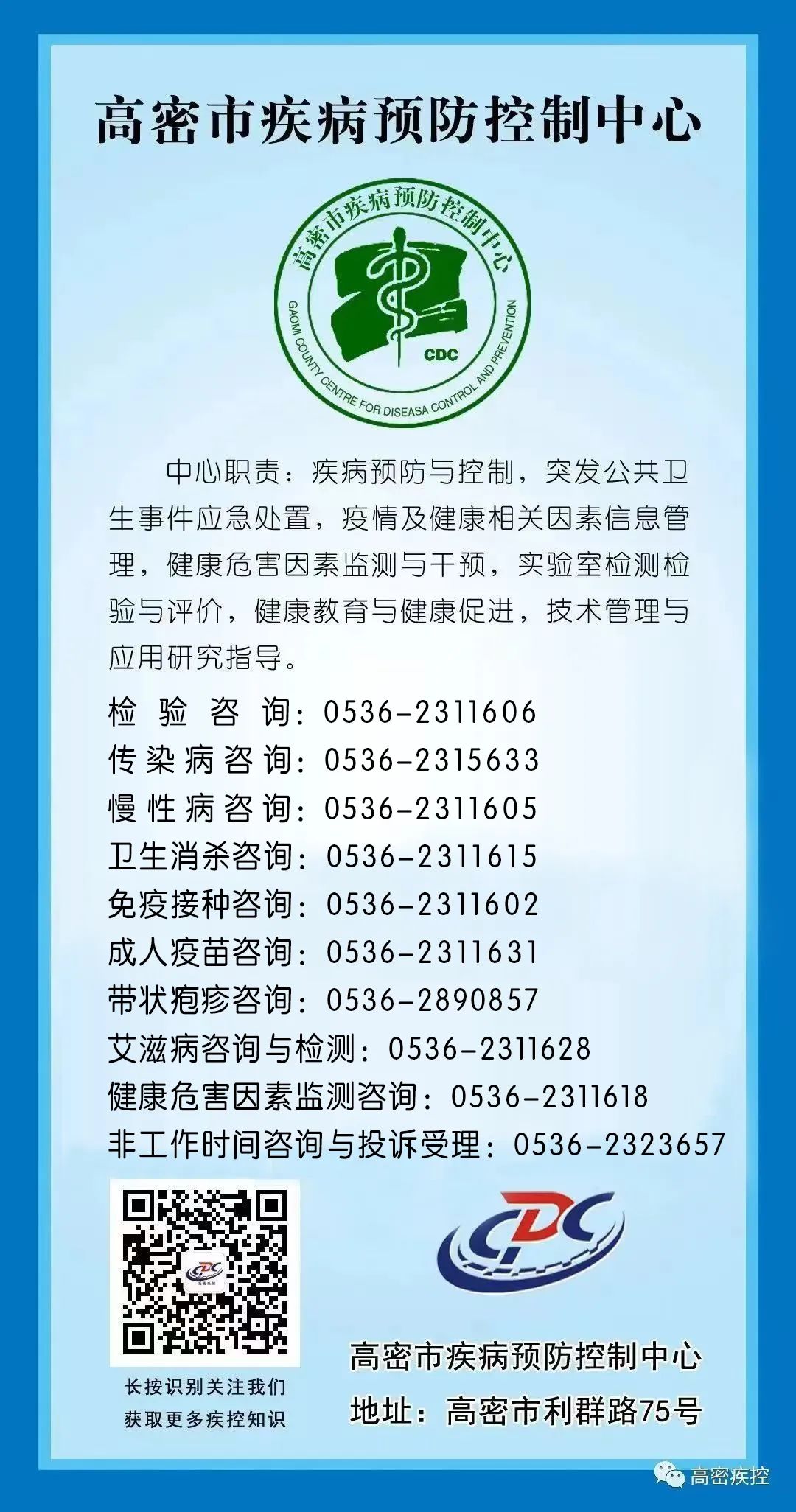 qw.jpg 2024最新版.jpg