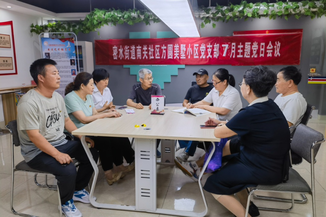 方圆美墅小区.jpg