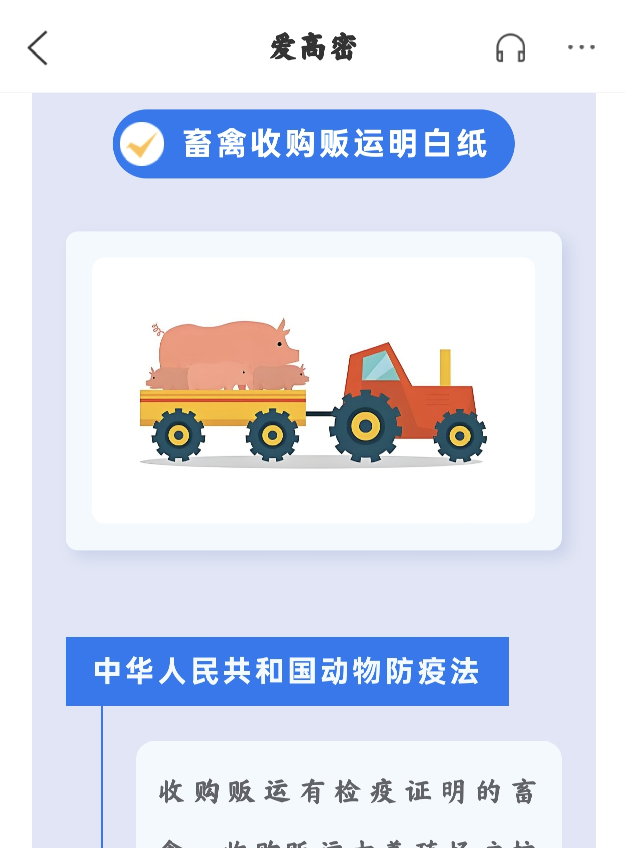 微信图片_20250415103614.jpg