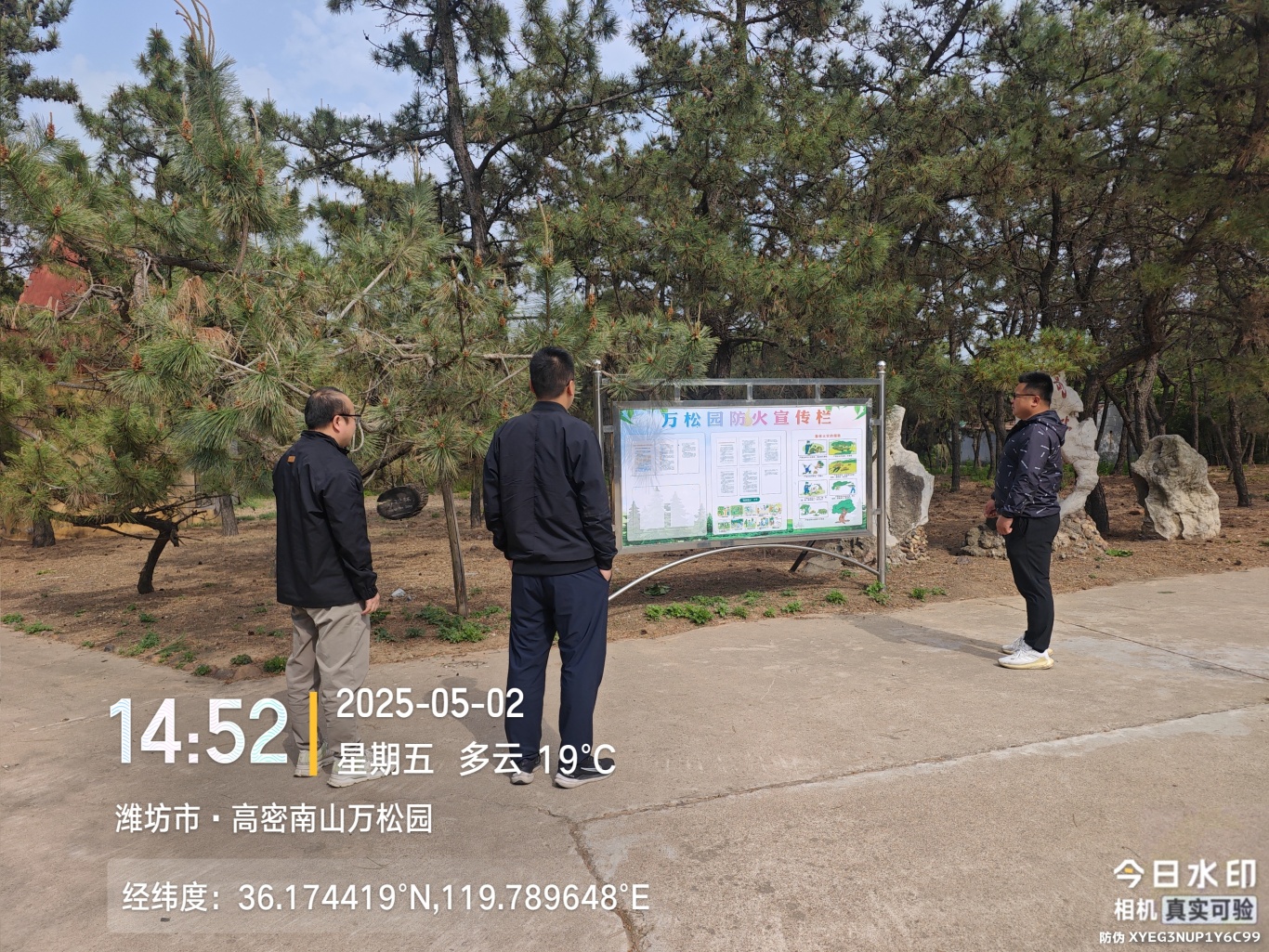 4fac770c495a2c4690e83934b946066.jpg