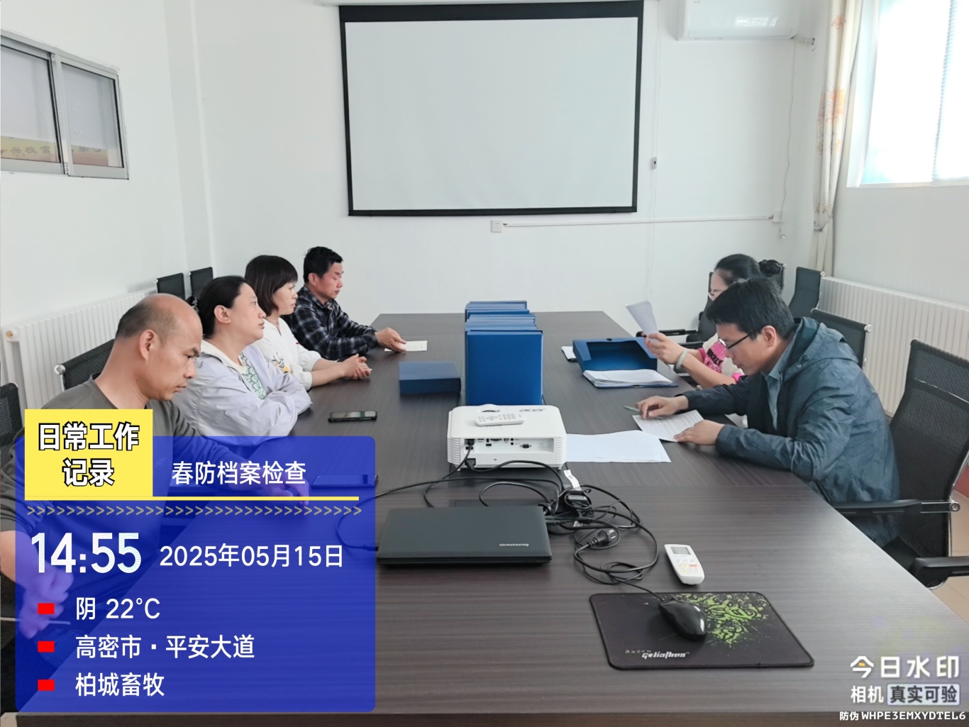 春防档案检查 (1).jpg