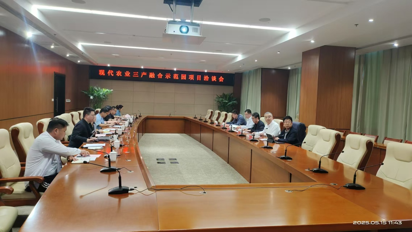 15农创集团养殖项目考察 (1).jpg