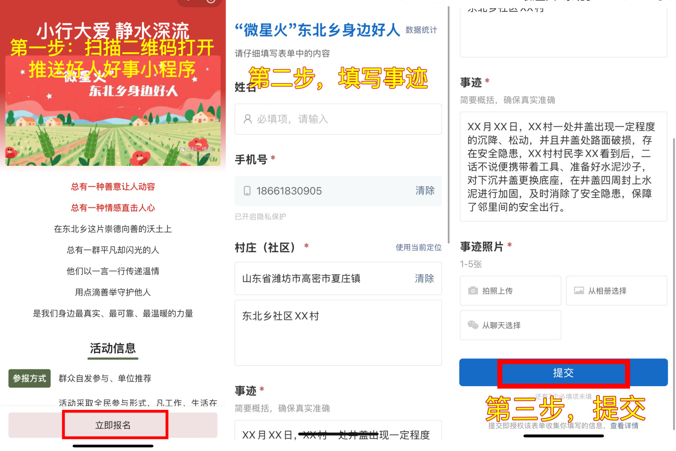 微信图片_20250526161618.jpg