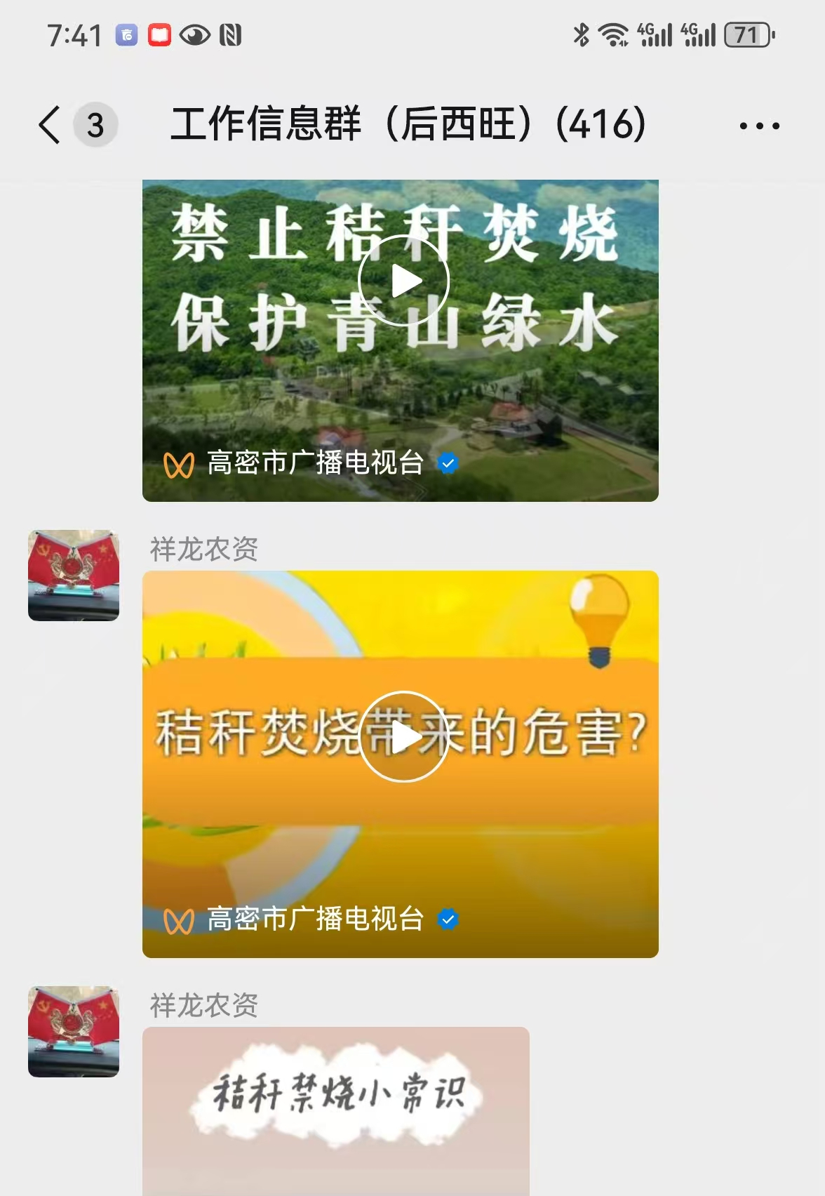 微信图片_20250609095630.jpg