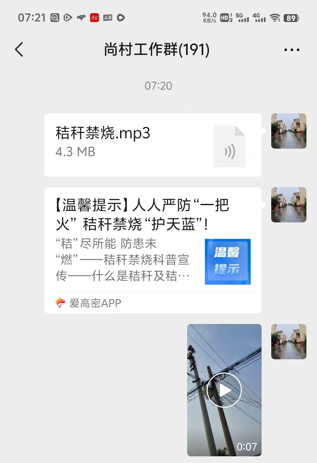 微信图片_20250609082656.jpg