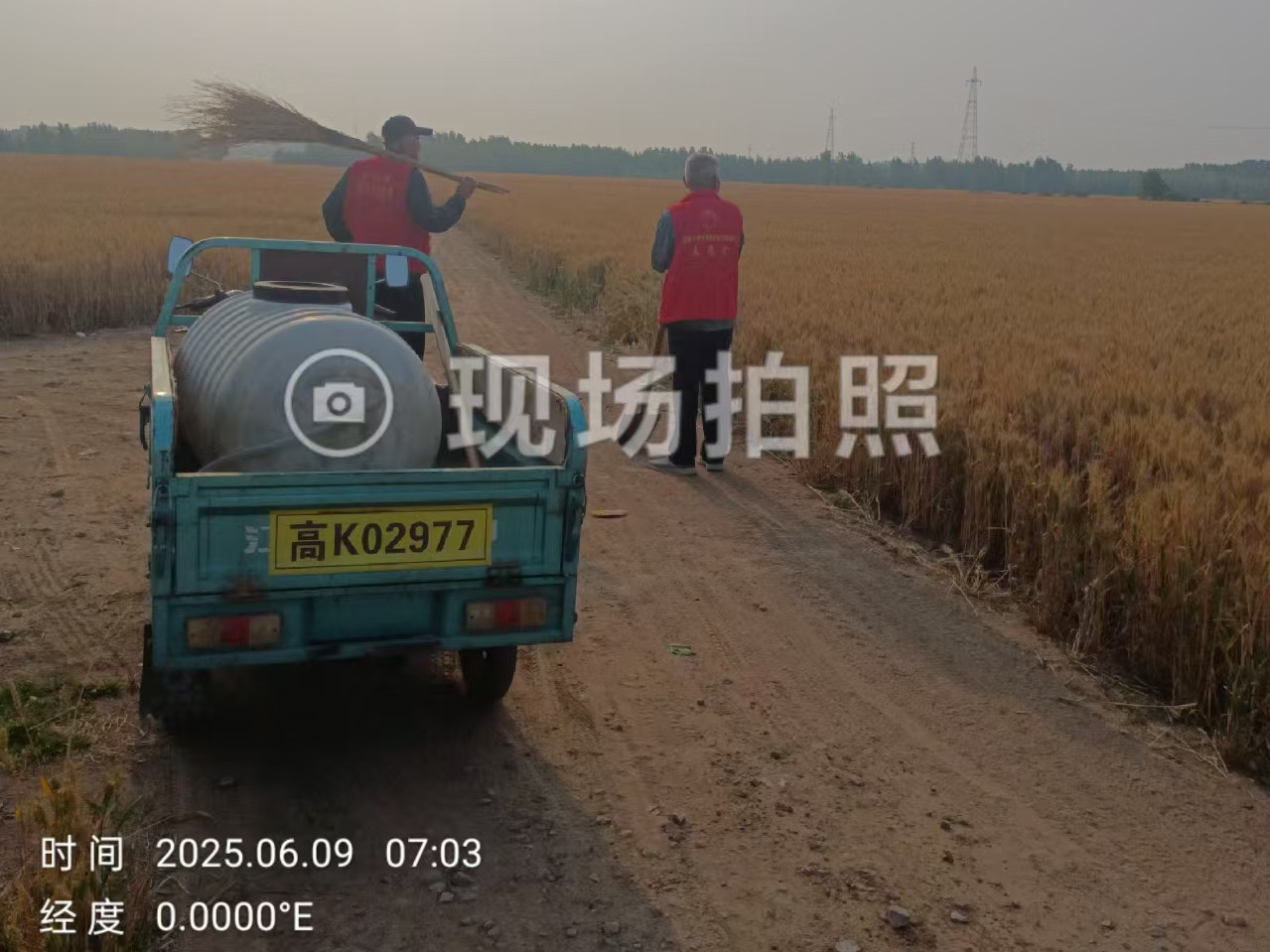 微信图片_20250609154540.jpg