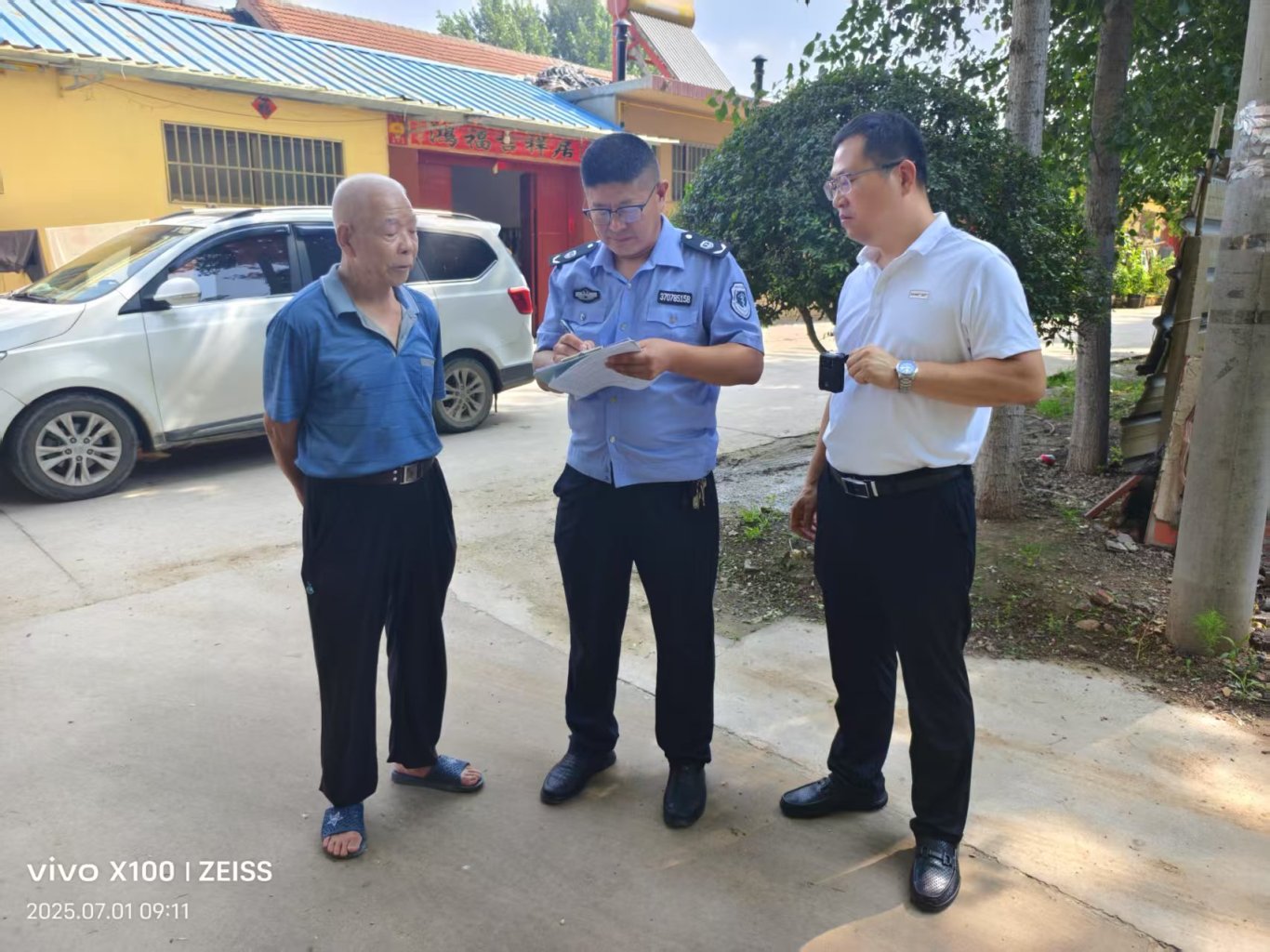 1屠管办热线处理 (1).jpg