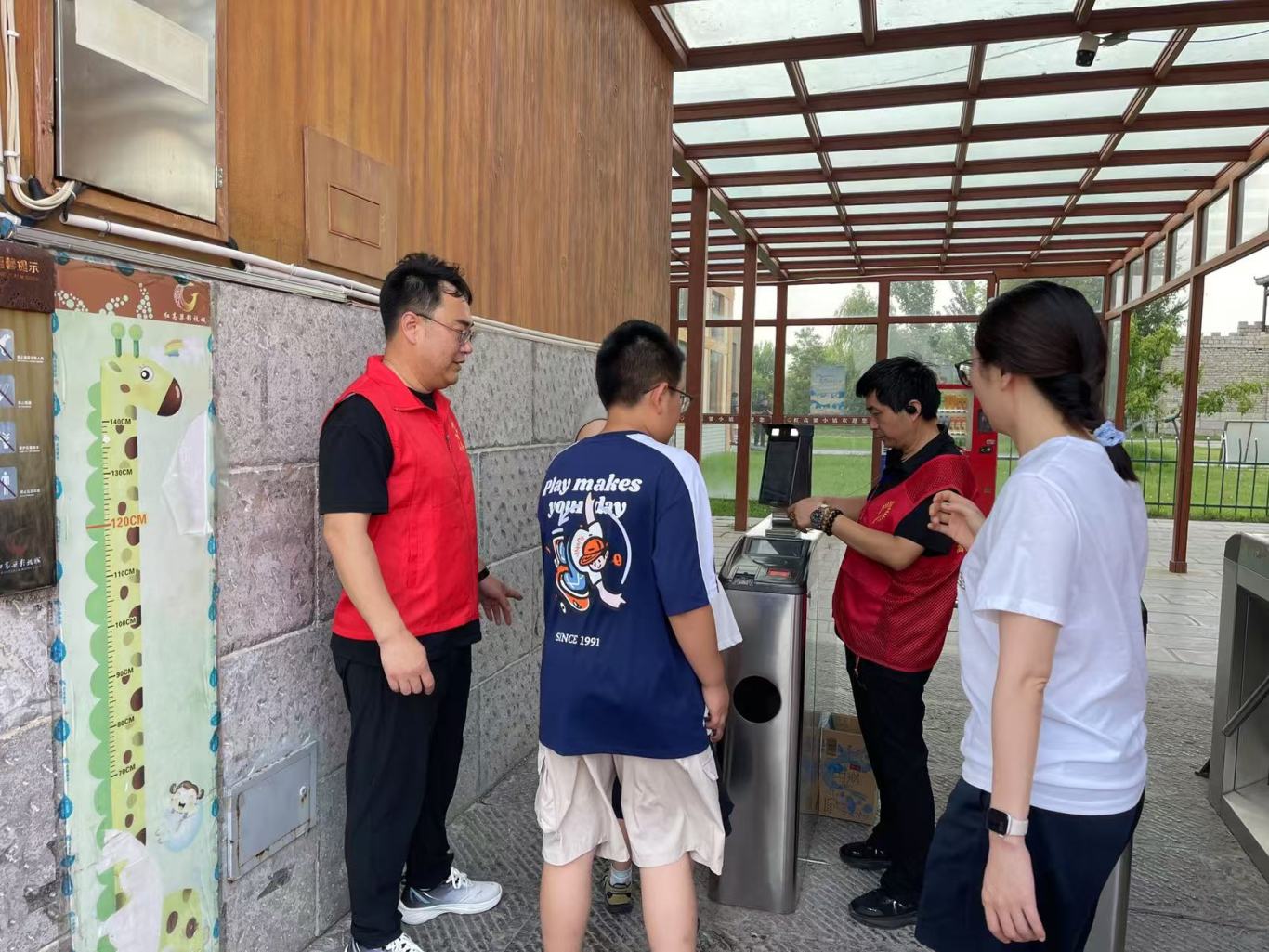 微信图片_20250713075329.jpg