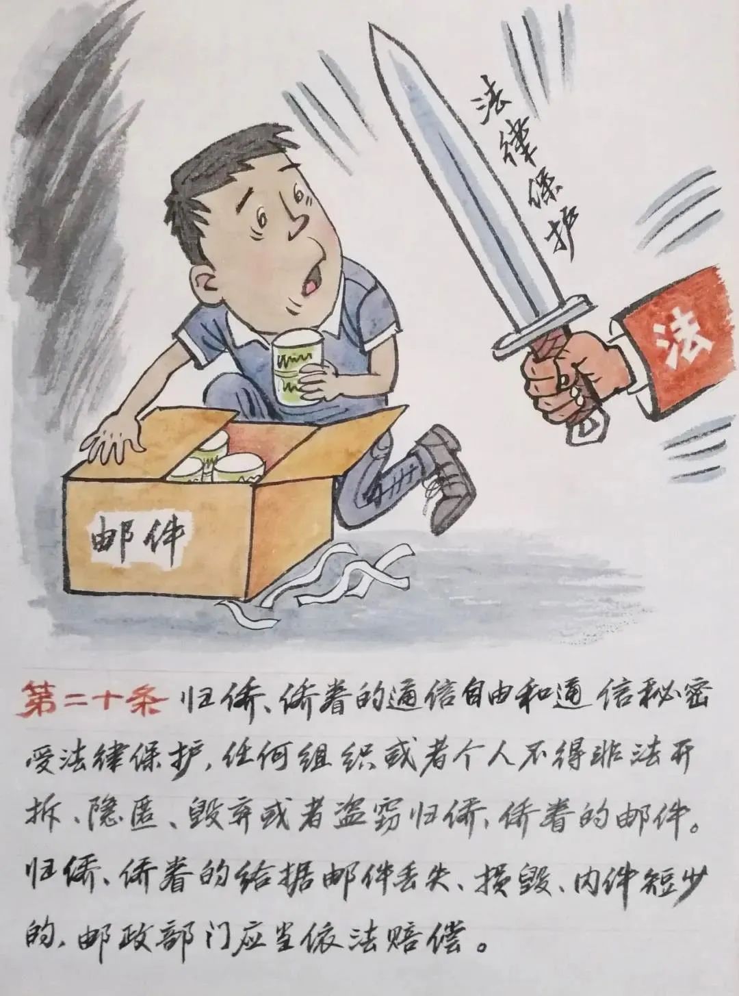 图片