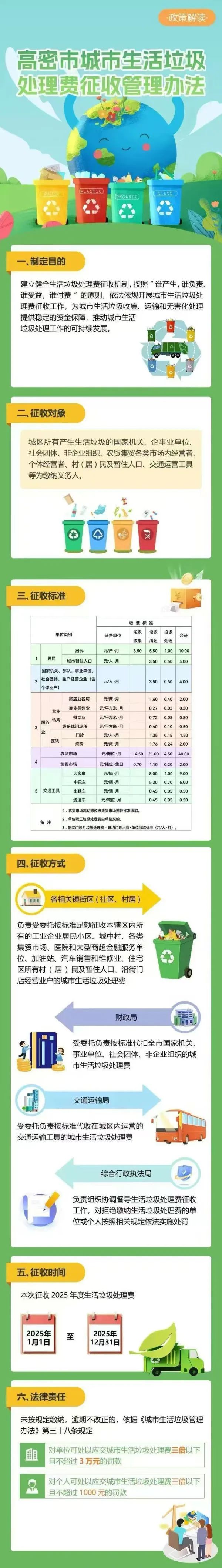 4a42cb88d61a284a2bf0c8608251a08.jpg