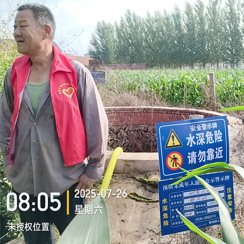 微信图片_20250728104148.jpg