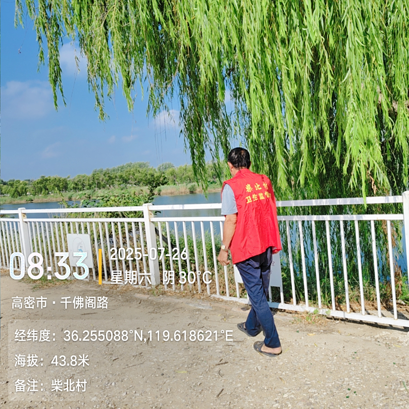 微信图片_20250728112111.jpg