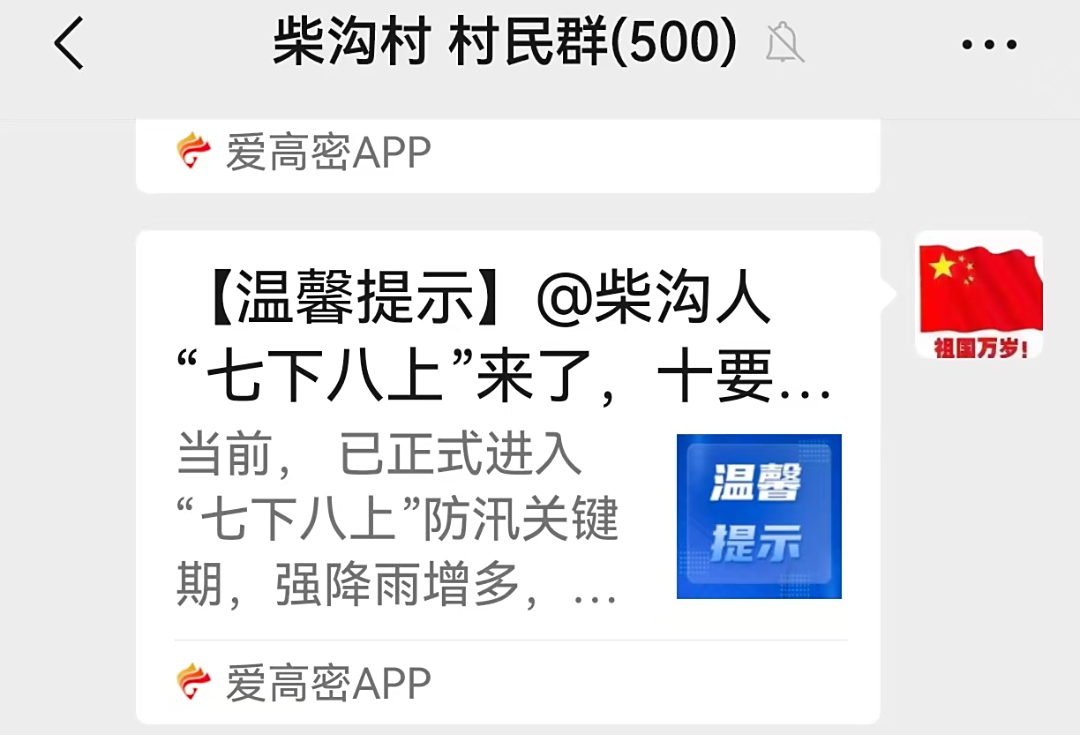 微信图片_20250728105036.jpg