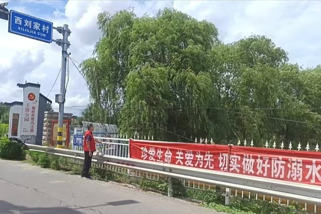 微信图片_20250728174902.jpg