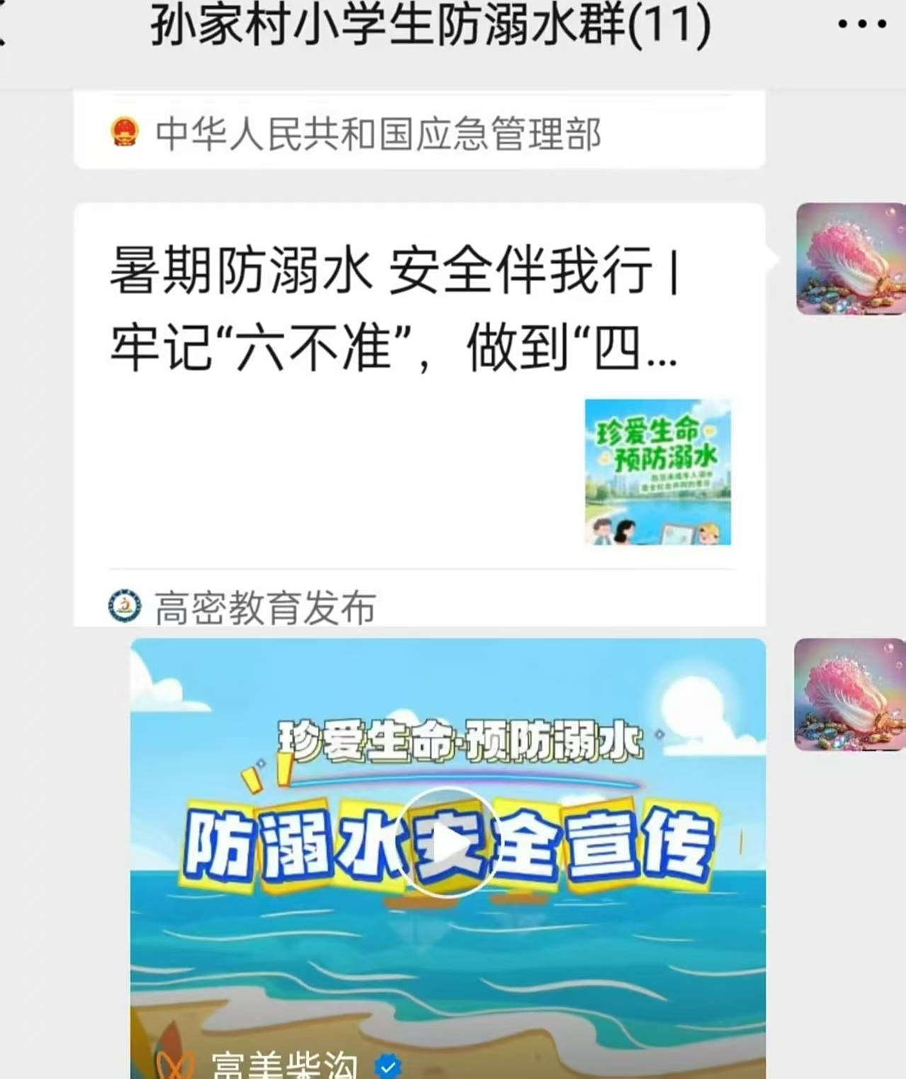 微信图片_20250729102130.jpg