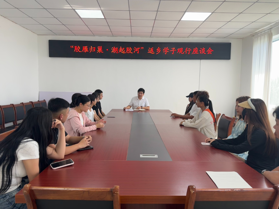 座谈会1.jpg