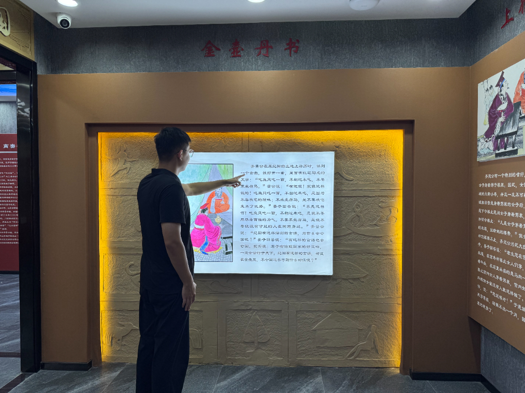 晏子馆1.jpg
