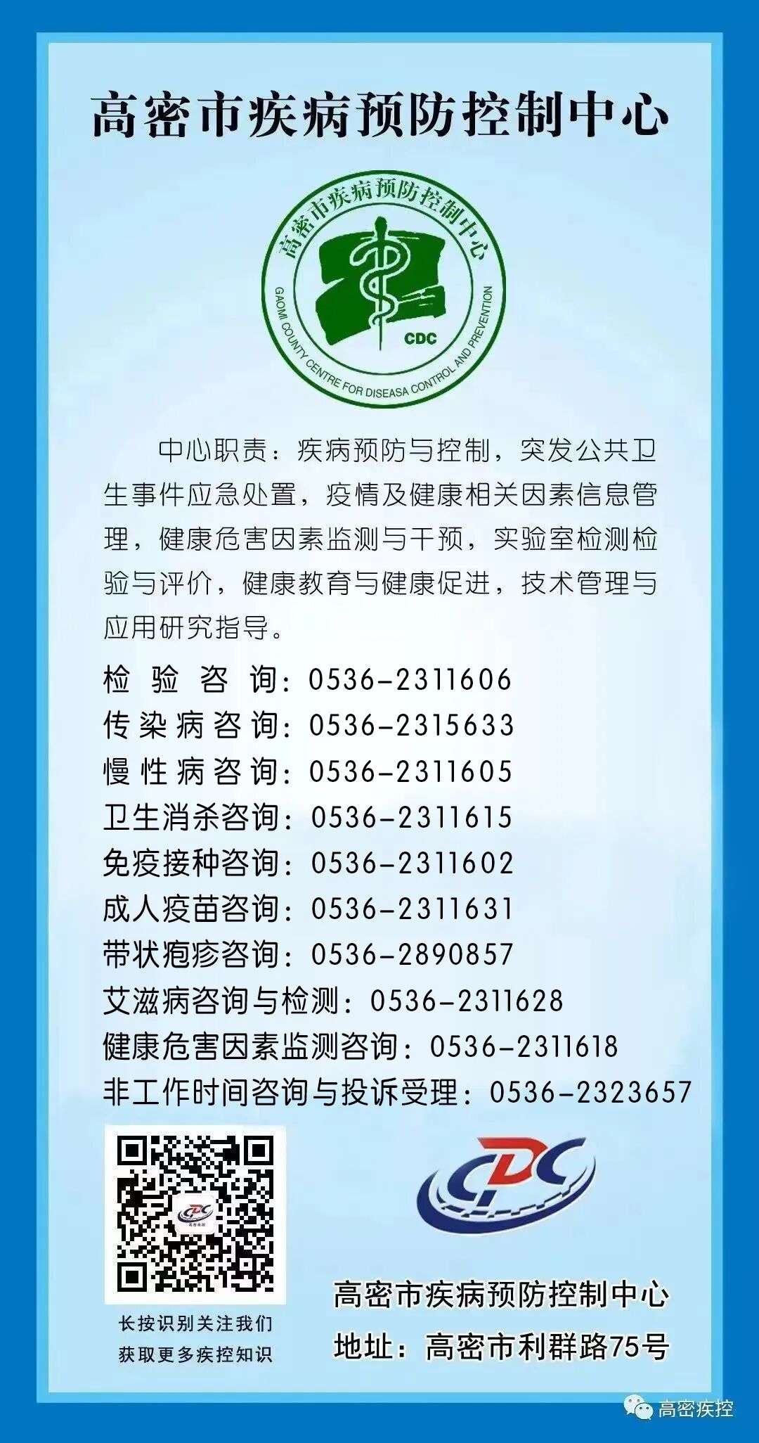 qw.jpg 2024最新版.jpg