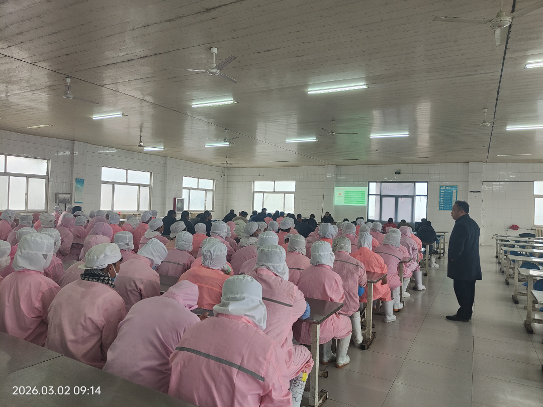 3.2专家进屠宰企业安全生产培训 (2).jpg