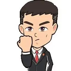 12•4宪法日｜无锡法院Q版法官表情包上线啦！先睹为快吧~_澎湃号·政务_澎湃新闻-The Paper