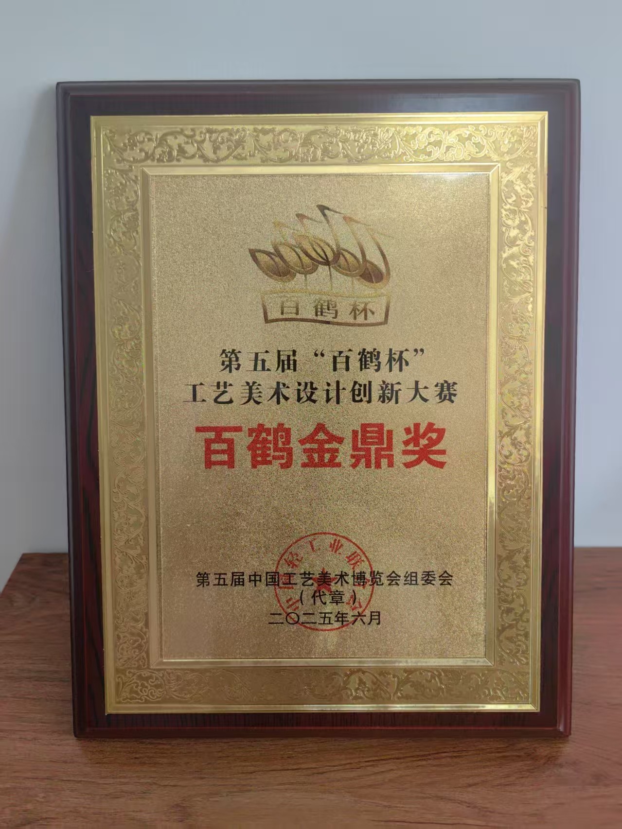 微信图片_20250613100211