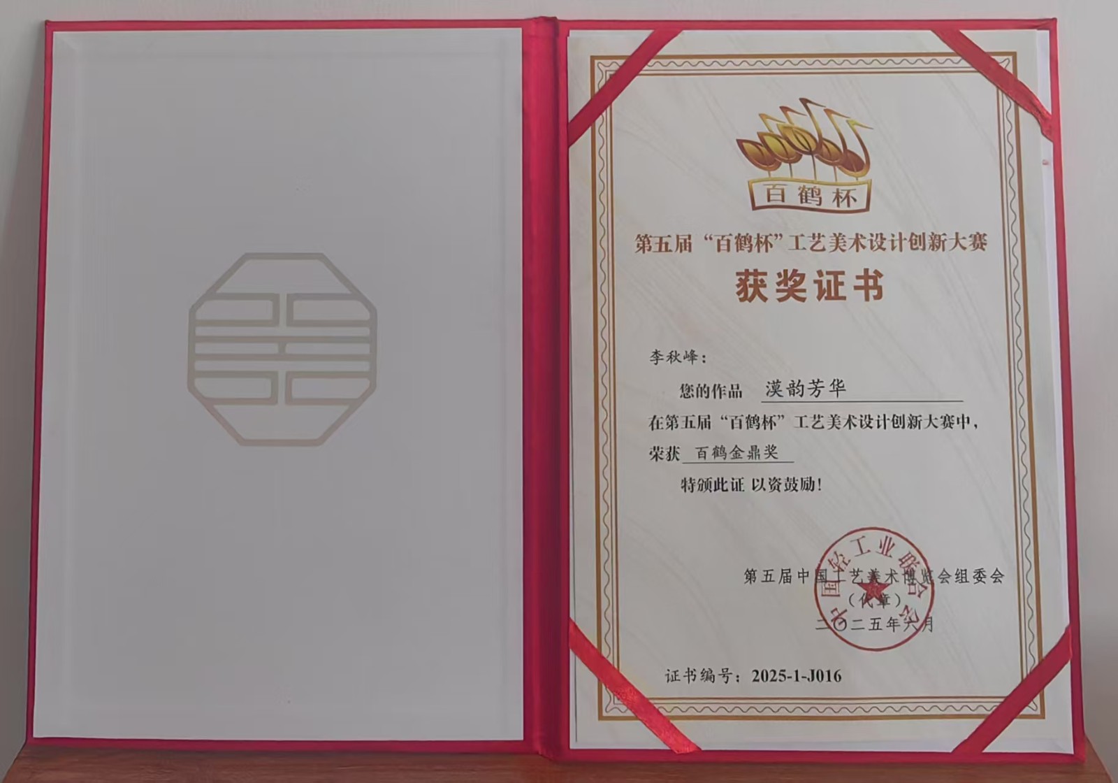 微信图片_20250613100206