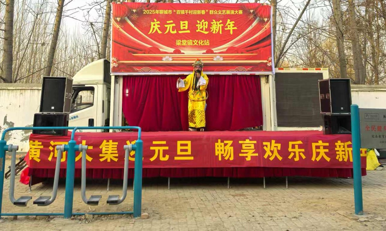 微信图片_20250102090541