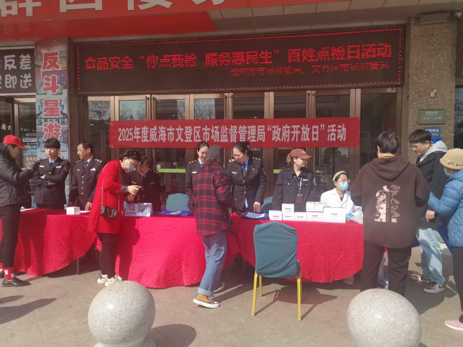 微信图片_20250411141722