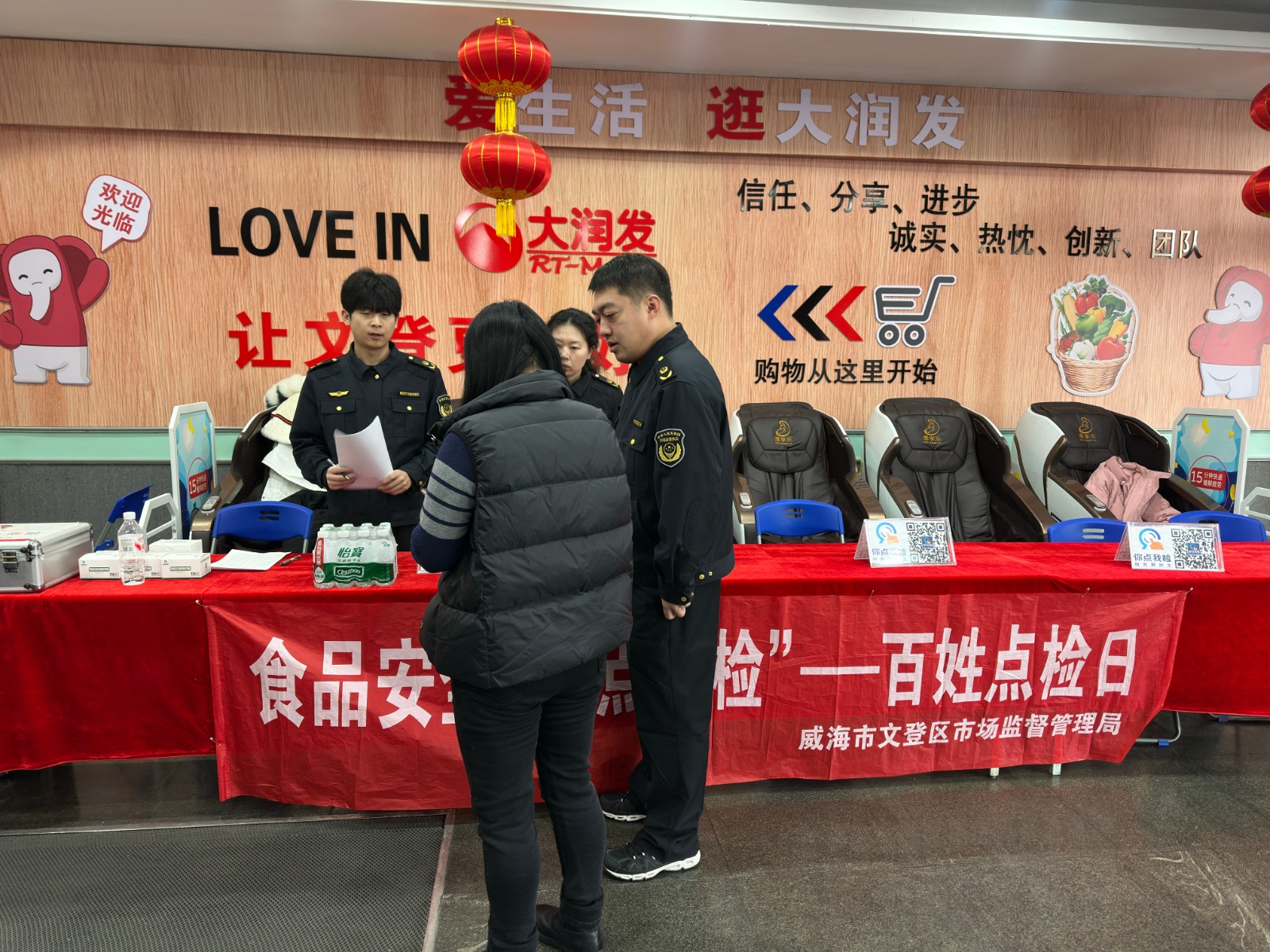 微信图片_20260113165024_27_138